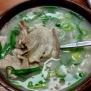 돼지국밥 이미지