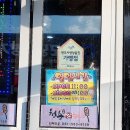 (주)청춘감성쌀핫도그
