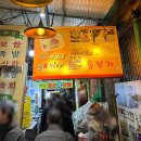 성우보쌈 이미지