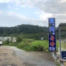 선하축산 이미지