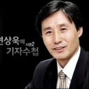 (주)더녹색성장