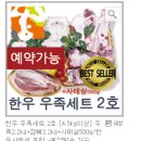 한우잡이 이미지