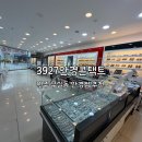 3927안경콘택트 네이버블로그