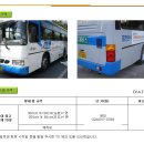 시민회관 (중앙로(현대약국)방면) | [충북 제천 버스광고] 충청도 제천중앙로 ABC마트 버스외부 광고사례