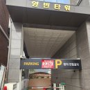 영빈헤어샵 | 대구 죽전동 미용실 하우룸헤어 지유 디자이너 남성컷 후기