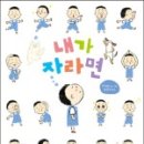 글그림하우스
