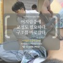 약선경희한의원 이미지