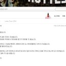 2PM 리더 재범 군 자진탈퇴 의사를 밝힌 글....(재범탈퇴) 이미지