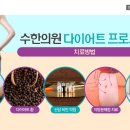 대화한의원 이미지