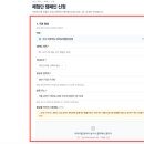 위플 | [신기능]블로거·인스타 체험단, 위플에서 모집부터 관리까지 한 번에! 🎉