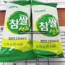 영빈관숯불생고기 | 토르네 10월 일상 (10월 1일~10월 10일)