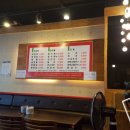 짬뽕천하통일 이미지