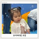 지안어린이집 | 어린이집 생일선물 추천 유아 헤어핀 뿡쟁이네