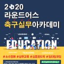 라운드어스 이미지