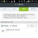 곡도 Daum카페
