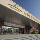 씨유수원숭죽점 | [전라북도 고창군] 고창웰파크시티