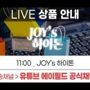 (주) 엔슈어 이미지