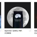 블랙루브 이미지