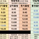 대국주유소 이미지