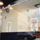 재일반점 네이버블로그