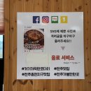 거기가바이런아구저런코다리 이미지