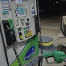 가야셀프주유소 이미지