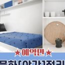 정리수납컨설턴트자격증 야간 이미지