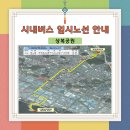 진해천자원 이미지