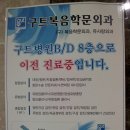 구트병원 Daum카페