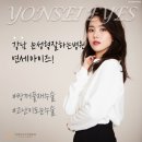 연세아이즈성형외과의원 이미지