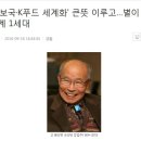 99식품