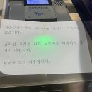 (주)베이징코야 | 난 역시 지각쟁이야 킥킥