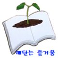 아름과학교습소