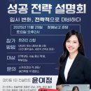 스카이브릭스