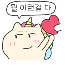 러스틱문 이미지