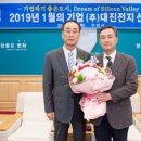 (주)대진기업 이미지