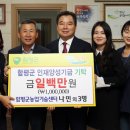 함평군농업기술센터 이미지