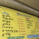 휴암로(3) | 파주 월롱 냉면 맛집 착한가격 명가함흥냉면 내돈내먹 후기 리뷰