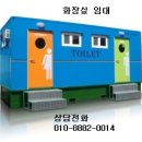 100동화장실 이미지