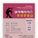 15베이시스 이미지