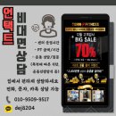 팀윤짐(송도3호점) 이미지