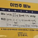 스마트파크한식뷔페