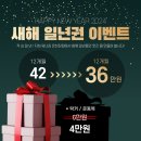 워너짐온천장점