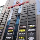 종로계림닭도리탕원조가산디지털단지점 이미지