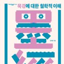 (주)이유헬스케어 이미지