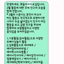 [배곧] 아이들의 체육 학원 &#39;뛰놀자 체육교실&#39; 내돈내산