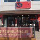 동네짬뽕집 이미지