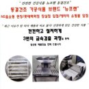 (주)화진 네이버블로그