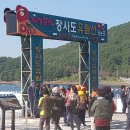 통영바다정원 이미지