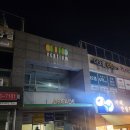 [수원] 광교 24시 카페 &amp; 디저트 맛집 [카페 만월경]
